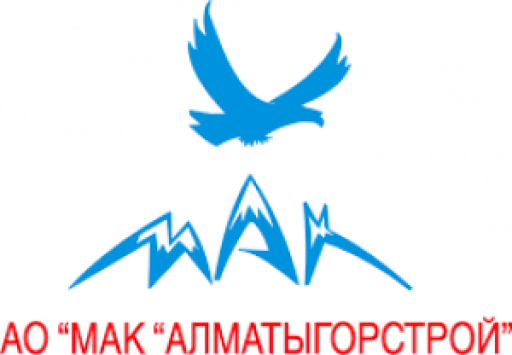 АО МАК Алматыгорстрой